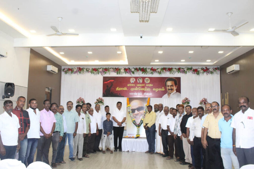 Birthday function of Kalaignar